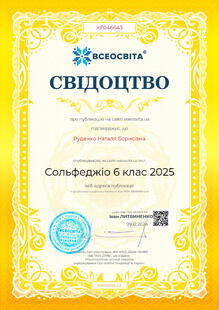 №KF046643