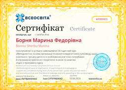 Сторона №1