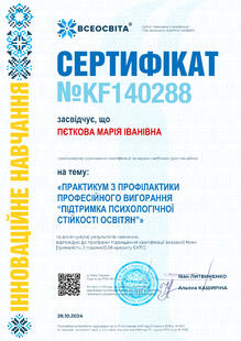 №KF140288