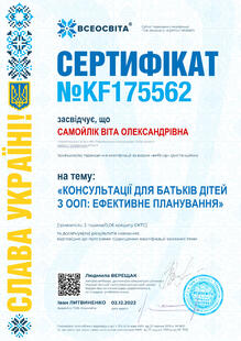 №KF175562
