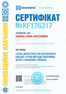 №KF176317