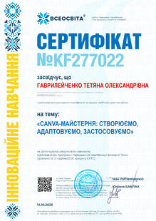 №KF277022