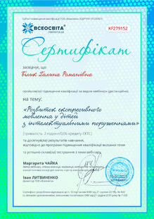 №KF279152