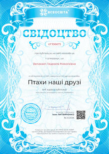 №KF306673