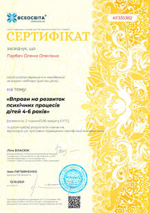 №KF335382