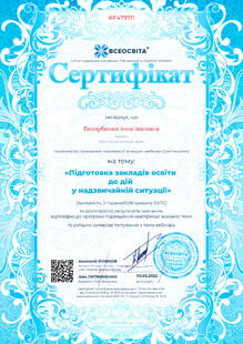 №KF479711