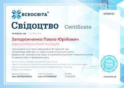 Сторона №1