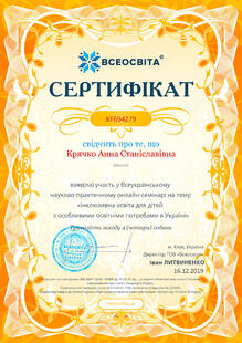 №KF694279