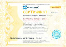 Сторона №1