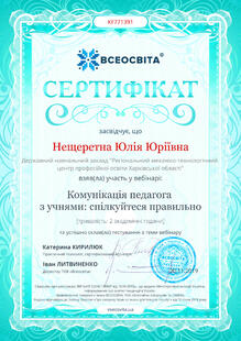 №KF771391