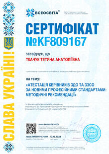 №KF809167