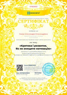№KF869832