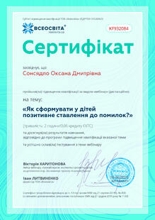 №KF932084