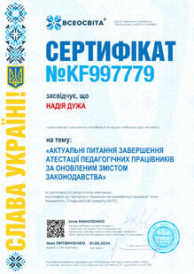 №KF997779