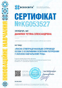 №KG053527