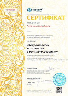 №KG087736