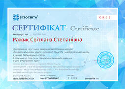 Сторона №1