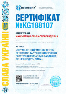 №KG188107