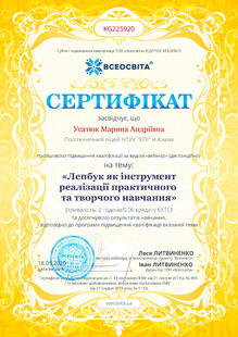 №KG225920