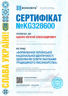 №KG328600