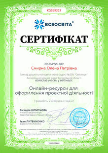 №KG659353
