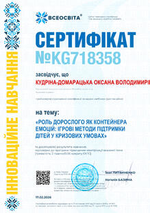 №KG718358