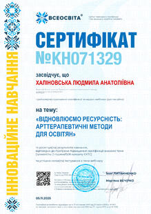 №KH071329