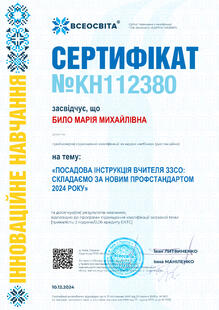 №KH112380