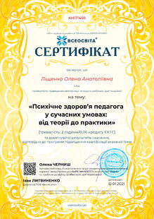 №KH171450