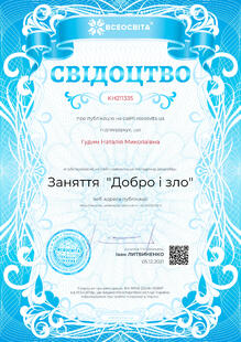 №KH211335