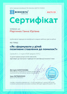 №KH276189