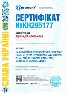 №KH295177