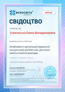 №KH301284