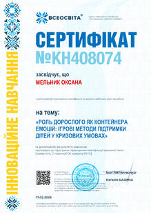№KH408074