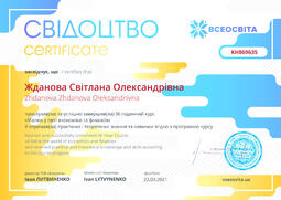 Сторона №1