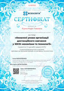 №KH901552