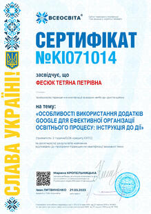 №KI071014