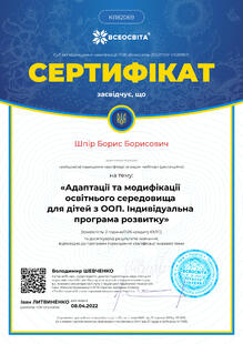 №KI182069