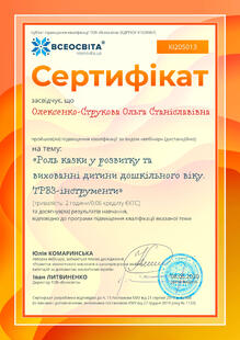 №KI205013