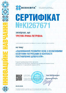 №KI267671