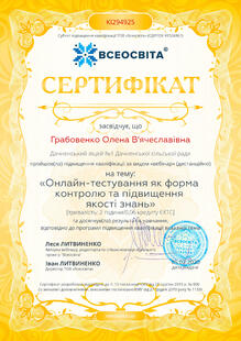№KI294925