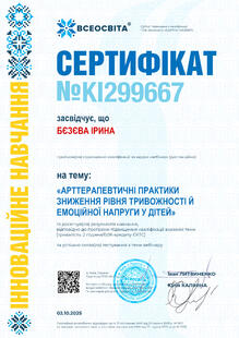 №KI299667
