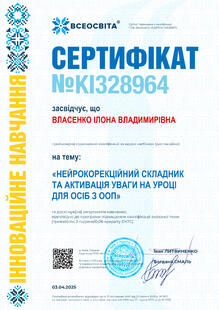 №KI328964