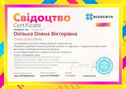 Сторона №1