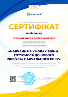 №KI400128