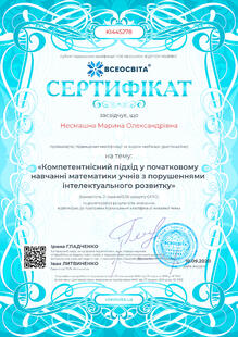 №KI445278