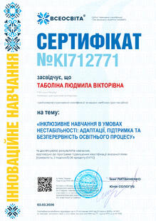 №KI712771
