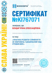 №KI767071