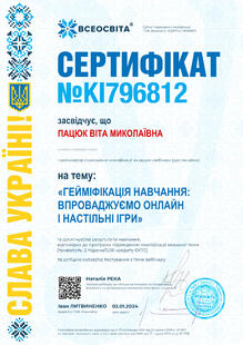 №KI796812