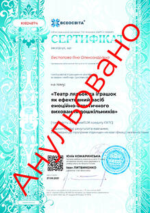 №KI824874